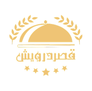  درویش (1)