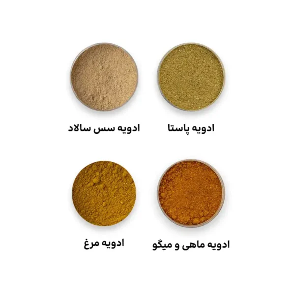 پکیج استاد ترکیب ها - Image 2
