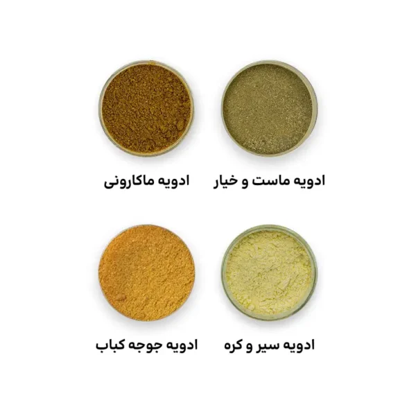 پکیج استاد ترکیب ها - Image 4