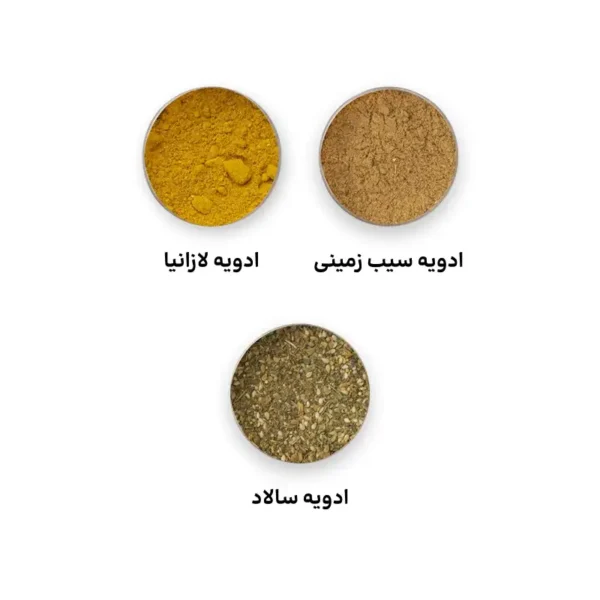 پکیج استاد ترکیب ها - Image 5