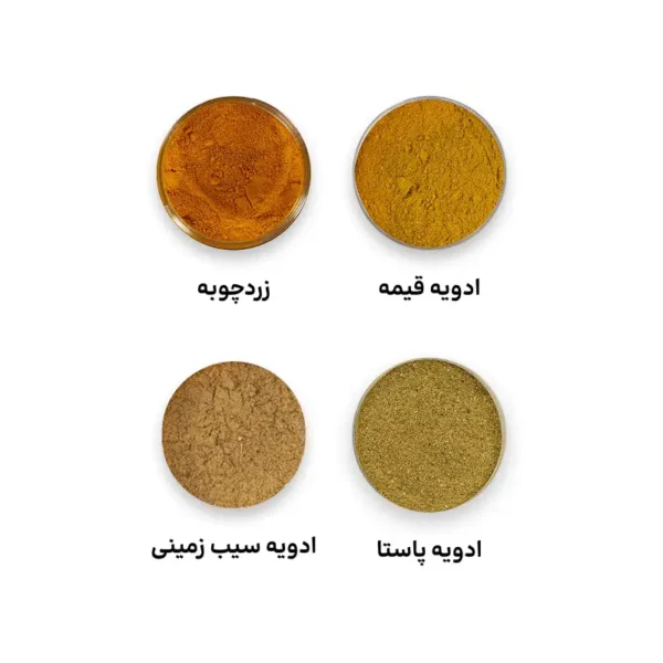 پکیج پادشاه طعم‌ها - Image 2