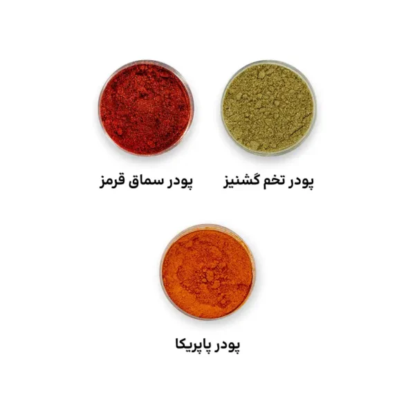 پکیج عاشقان آشپزی - Image 5