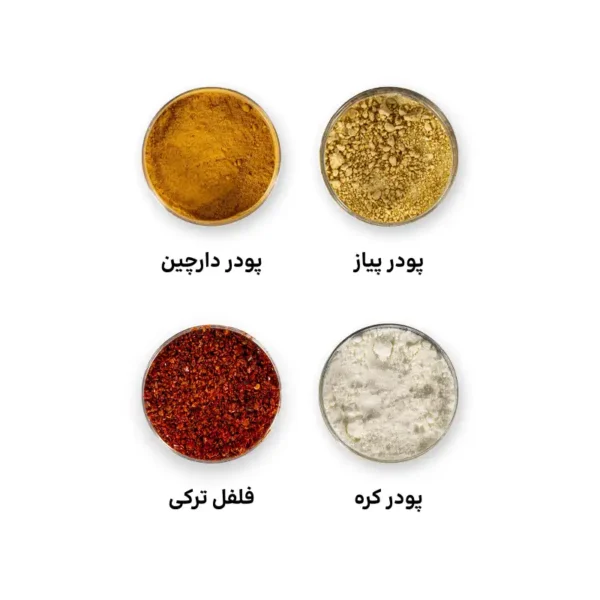 پکیج قلب آشپز خونه - Image 3