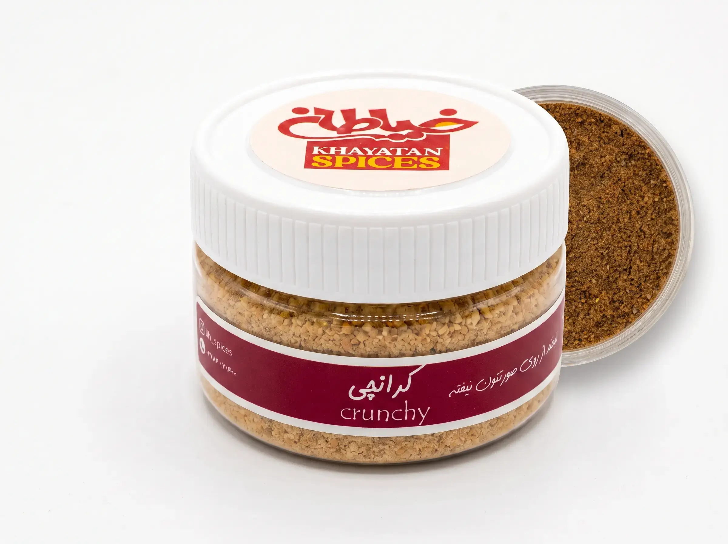 ادویه کرانچی ادویه کرانچی